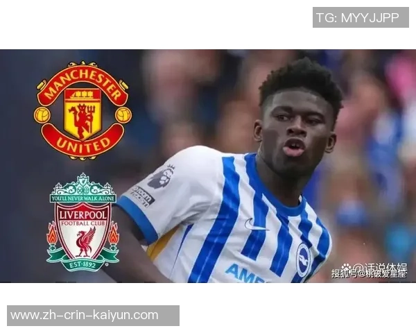 曼联和利物浦抢夺价值1亿英镑的埃利奥特·安德森转会